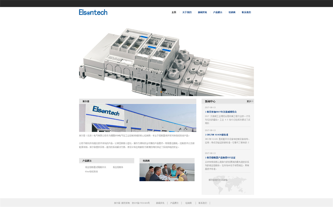 �F�Y(ji��)���W(w��ng)վ���O(sh��)��˾