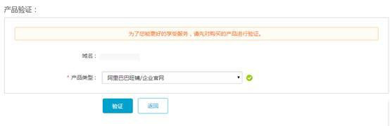 2018阿里云網(wǎng)站進行備案流程詳解