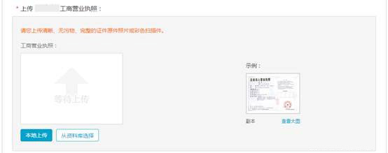 2018阿里云網(wǎng)站進行備案流程詳解