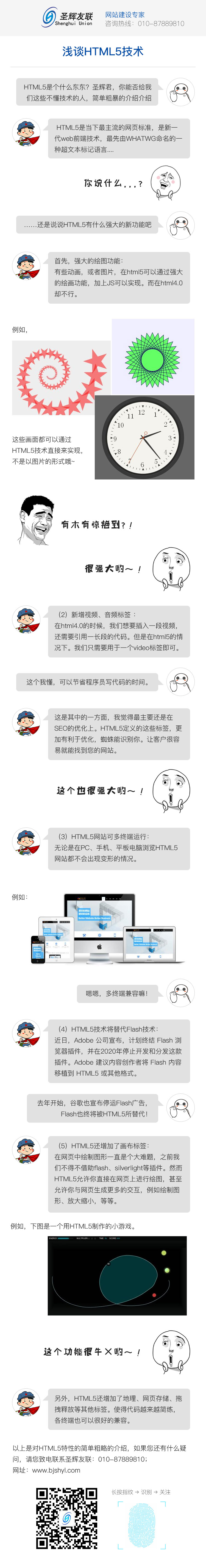 푑�(y��ng)ʽ�W(w��ng)վ��html5����B